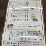 User's review image for 三百圓食堂 日吉小町
