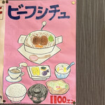 用户对于第六吾妻的评论图