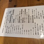用戶對於やきとん ユカちゃん 麻布ふじ嶋 新橋店的評論圖