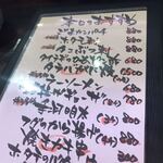 用戶對於とりかわ家的評論圖