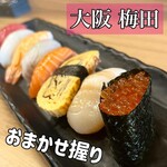 用戶對於鮨とSAKE 茶屋町Marry的評論圖