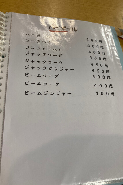 用户对于富美味 ケーン的评论高清图