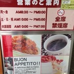 用戶對於イタリアン・トマトカフェジュニア 東大駒場店的評論圖