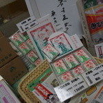 User's review image for 谷田製菓