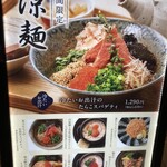 用戶對於東京たらこスパゲティ 渋谷店的評論圖