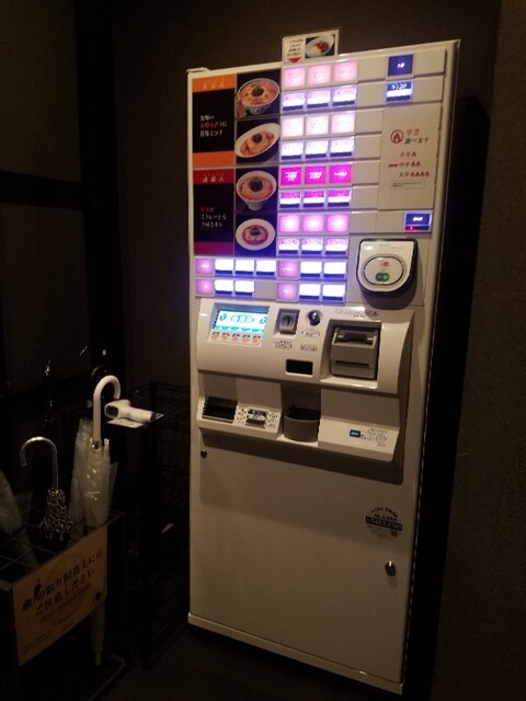 用戶對於成都正宗担々麺 つじ田 東陽町店的評論高清圖