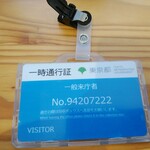 用戶對於都庁第一本庁舎32階職員食堂的評論圖