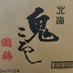 用戶對於国稀酒造的評論圖