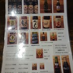 用户对于中華そば みみお的评论图