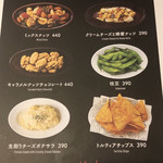 用戶對於プロント ビーンズ赤羽店的評論圖