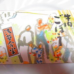 用戶對於浅草今半 三越札幌店的評論圖
