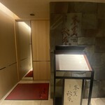 用戶對於串揚げ　春夏秋冬的評論圖