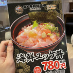 用戶對於魚と海鮮鮨酒場 街のみなと ルクア大阪店的評論圖