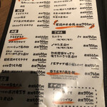 用户对于季鶏屋的评论图