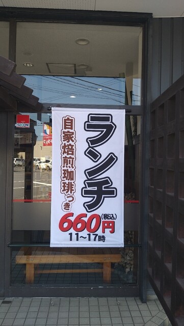 用户对于回転寿司 えりも岬 菊水元町店的评论高清图
