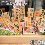 User's review image for 千住かたすみ