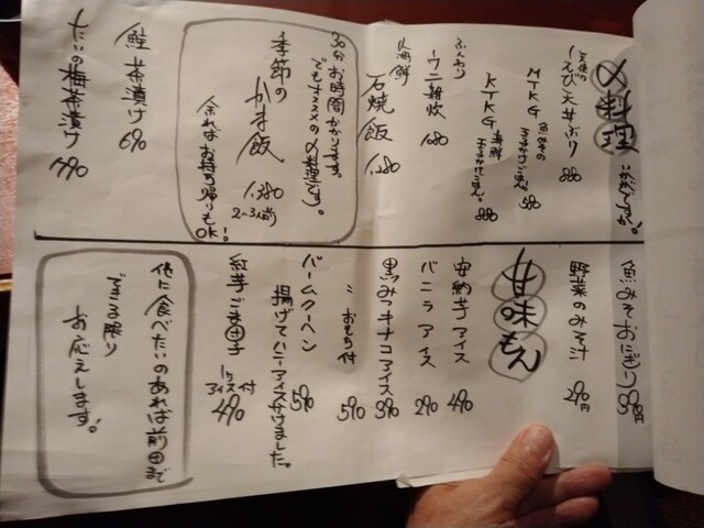 用戶對於海藤花的評論高清圖