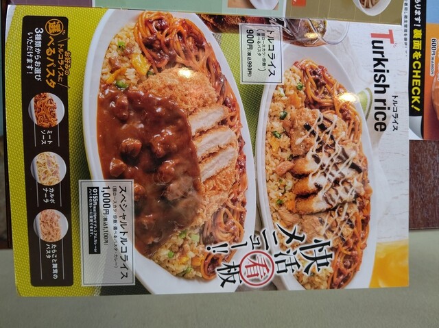 用户对于快活CLUB 厚別東店的评论高清图