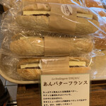 User's review image for ブーランジェリー タカス
