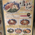 用戶對於SOBA DINING 結月庵 大崎駅西口シンクパーク店的評論圖