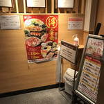 User's review image for しゃぶ葉 吉祥寺店