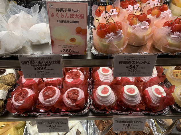 User's review image for 不二家レストラン 東大阪店