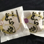 用户对于神馬屋的评论图