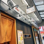 用戶對於串揚げ かわはた的評論圖