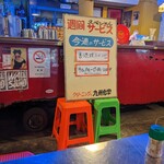 用戶對於台風大飯店的評論圖