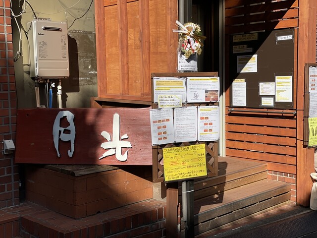 用户对于お餅と日本茶の専門店　月光的评论高清图