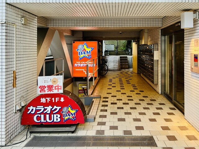 用戶對於カラオケCLUB DAM 白山店的評論高清圖