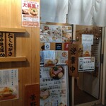 用户对于らぁ麺 はやし田 赤羽店的评论图