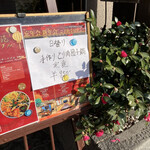 用户对于中華料理 福盛苑的评论图