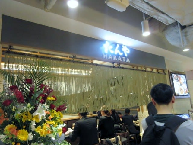 User's review image for たんやHAKATA 福岡パルコ店