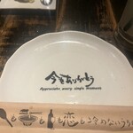 用戶對於串焼BISTRO 福みみ 銀座店的評論圖