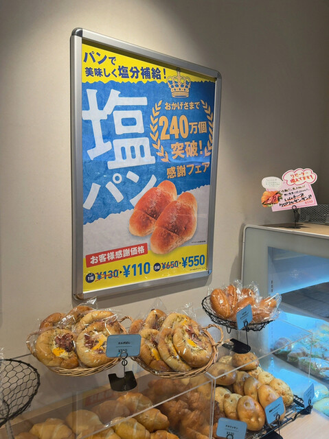 用戶對於デリカフェ・キッチン 京橋店的評論高清圖