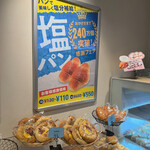 用戶對於デリカフェ・キッチン 京橋店的評論圖