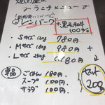 用戶對於焼肉 蓮的評論圖