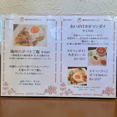 用户对于東京カオマンガイ 木場店的评论图