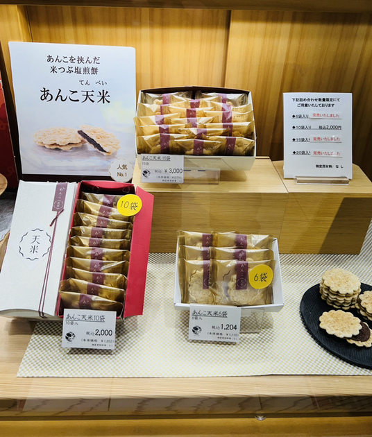 用户对于富士見堂 グランスタ店的评论图