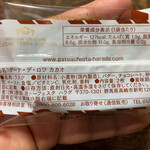 User's review image for ガトーフェスタ ハラダ 松坂屋上野店