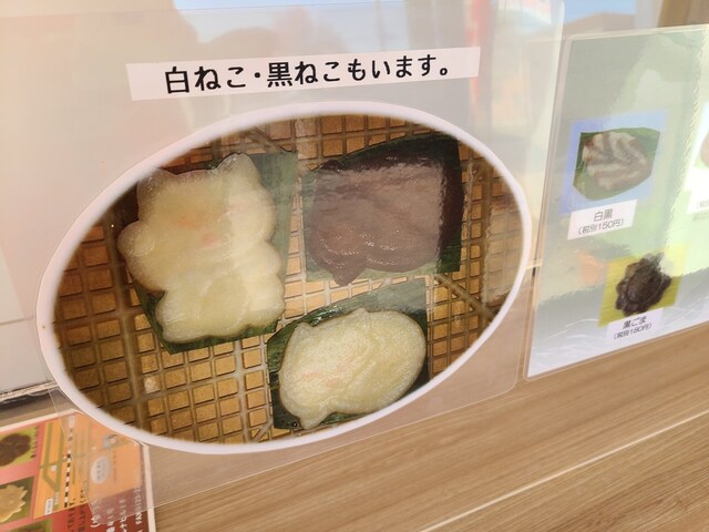 User's recommendation image for 優月