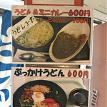 用戶對於ファストフードプラザ的評論圖