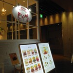 用戶對於とくら ルクア大阪店的評論圖