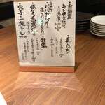 用户对于お出汁・酒肴・佳さく的评论图