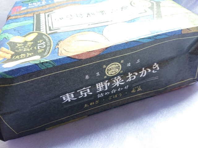 用戶對於一心堂本舗的評論高清圖