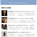 User's review image for CHOCOLATERIE TOKI