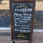User's review image for オンザカナル