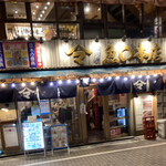 用戶對於魚○本店的評論圖