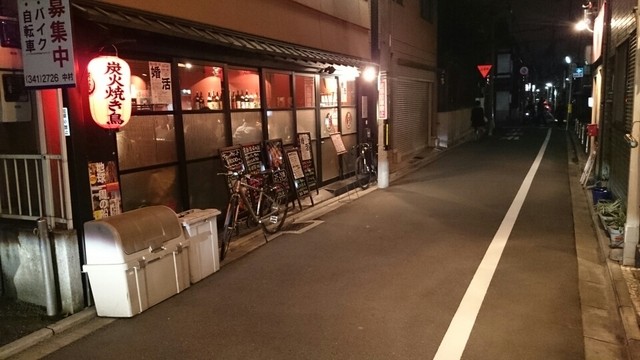 用户对于炭火焼き鳥 笑い屋的评论高清图